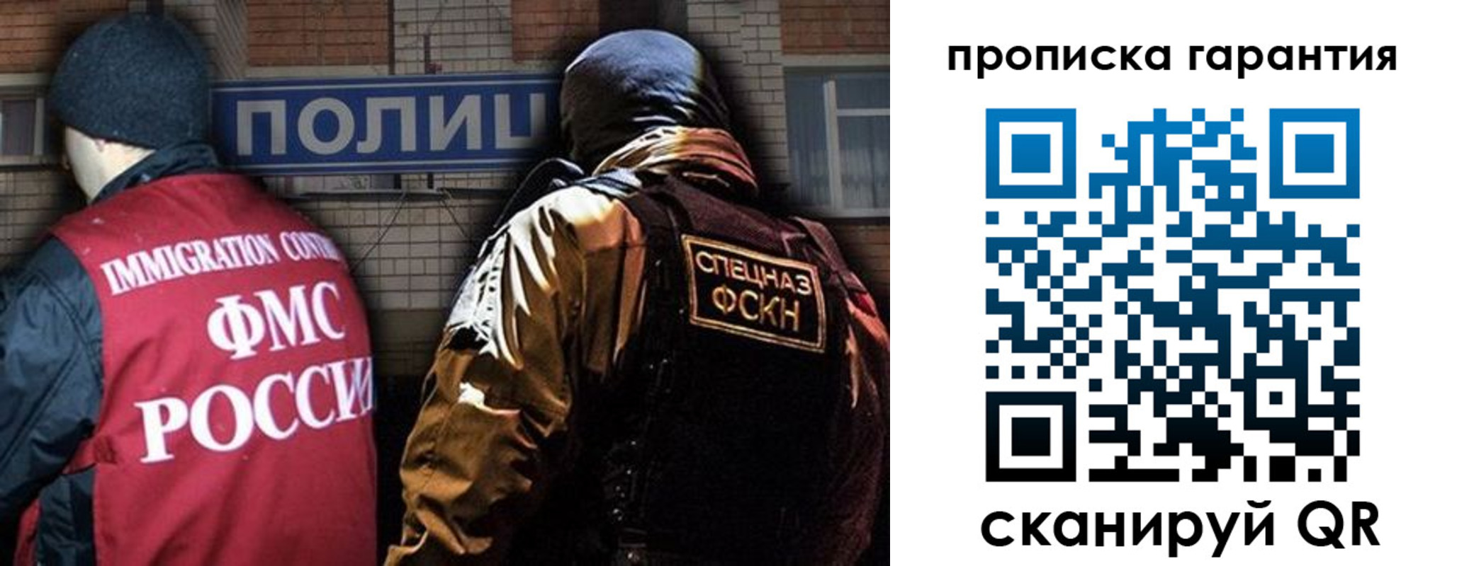 временная регистрация гарантия в Перми