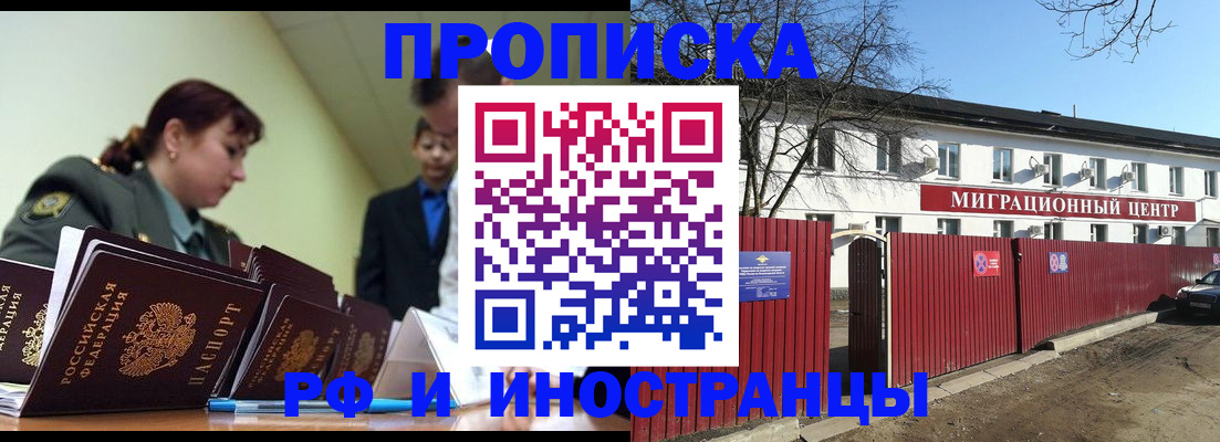 пропишу в квартире в Перми